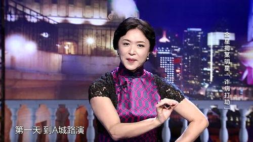 娱乐圈吃瓜脱口秀,揭秘明星幕后那些事儿  第3张