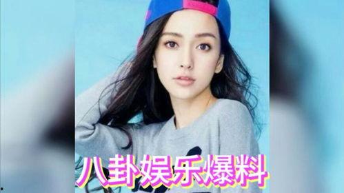 娱乐圈八卦吃瓜爆料的人  第2张