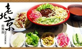 娱乐吃瓜酱暖心吃面  第2张