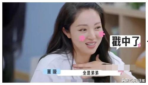 娱乐圈吃瓜爆料账号  第2张