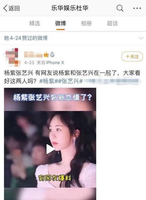 娱乐吃瓜酱p图视频在线观看  第3张