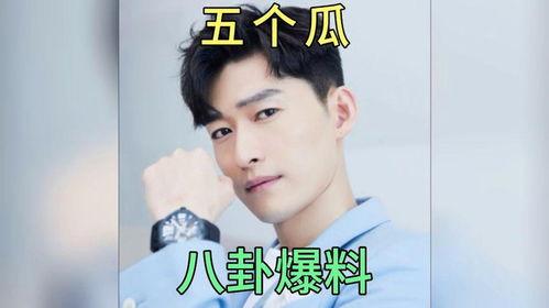 娱乐小八卦吃瓜,明星们的幕后故事与幕后操作  第2张