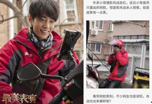 娱乐圈吃瓜图片图文版,揭秘明星幕后生活瞬间  第2张