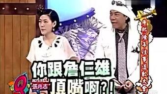 娱乐先锋君与君歌吃瓜,揭秘娱乐圈幕后真相  第2张